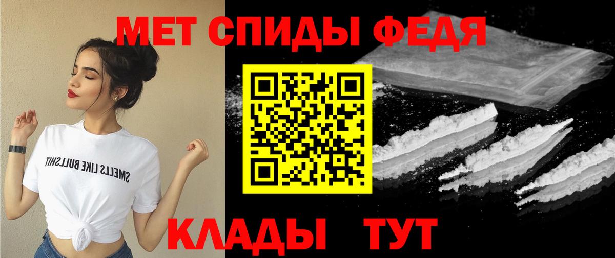 АМФЕТАМИН  АМФЕТАМИН VHQ  Вход с VPN  Заинск 