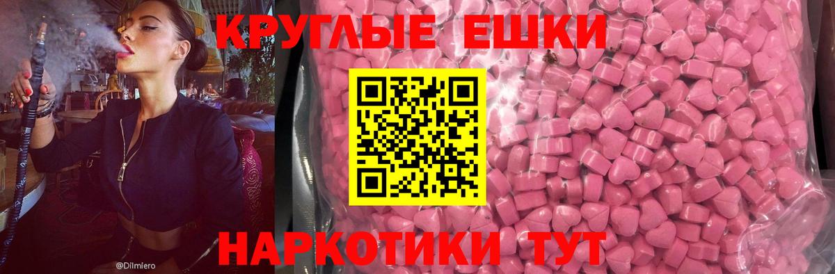 ЭКСТАЗИ  ОМГ ОМГ зеркало  ЭКСТАЗИ ешки  Заинск  Экстази ешки  Вход с VPN 