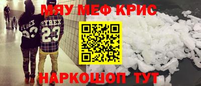 кокаин Можга