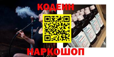 кокаин колумбия Можайск