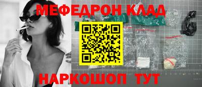 каннабис Моздок