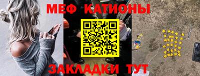 кокаин Можга