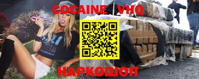 кокаин колумбия Можайск