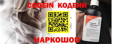 кокаин колумбия Можайск