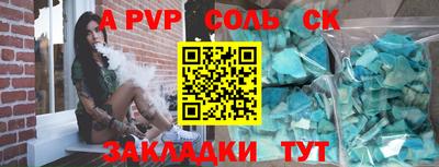 каннабис Моздок