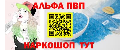 каннабис Моздок