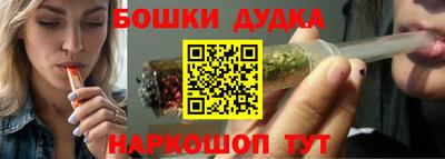 каннабис Моздок