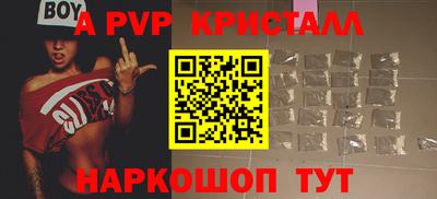 кокаин Можга