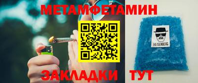 кокаин Можга