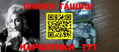 кокаин Можга