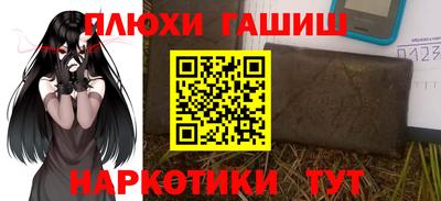 кокаин Можга