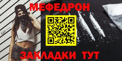 каннабис Моздок