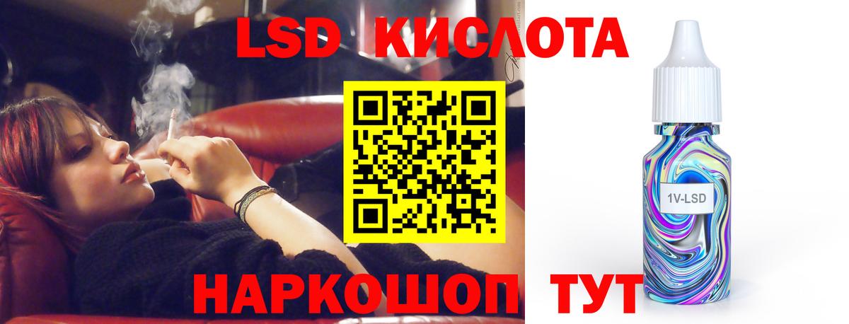 ЛСД экстази ecstasy  Вход с VPN  Лсд 25 экстази ecstasy  ЛСД экстази  Заинск 