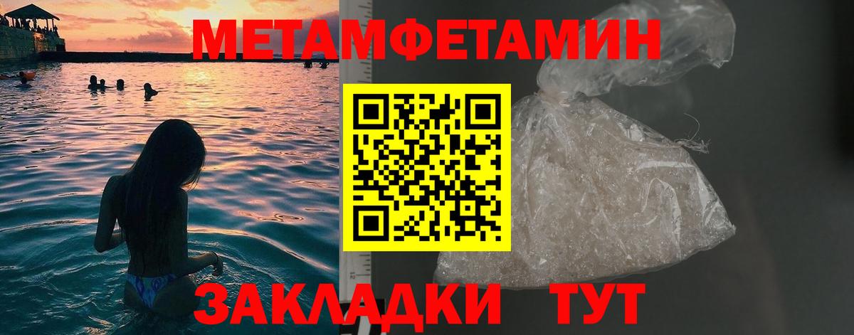 Первитин  Первитин винт  Заинск  Вход с VPN  Первитин винт 