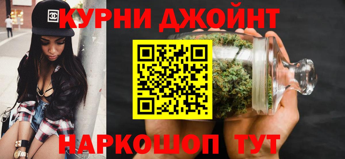 Бошки марихуана MAZAR  Конопля THC 21%  Конопля конопля  Бошки Шишки планчик  Заинск  Вход с VPN 